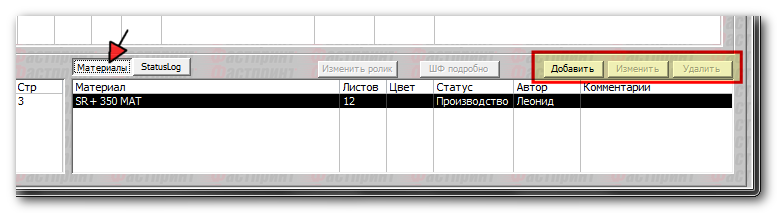 http://erpforum.fastprint.ua/img1/2013-04-10_14-44-42.png